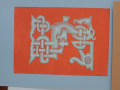 DSCF2572