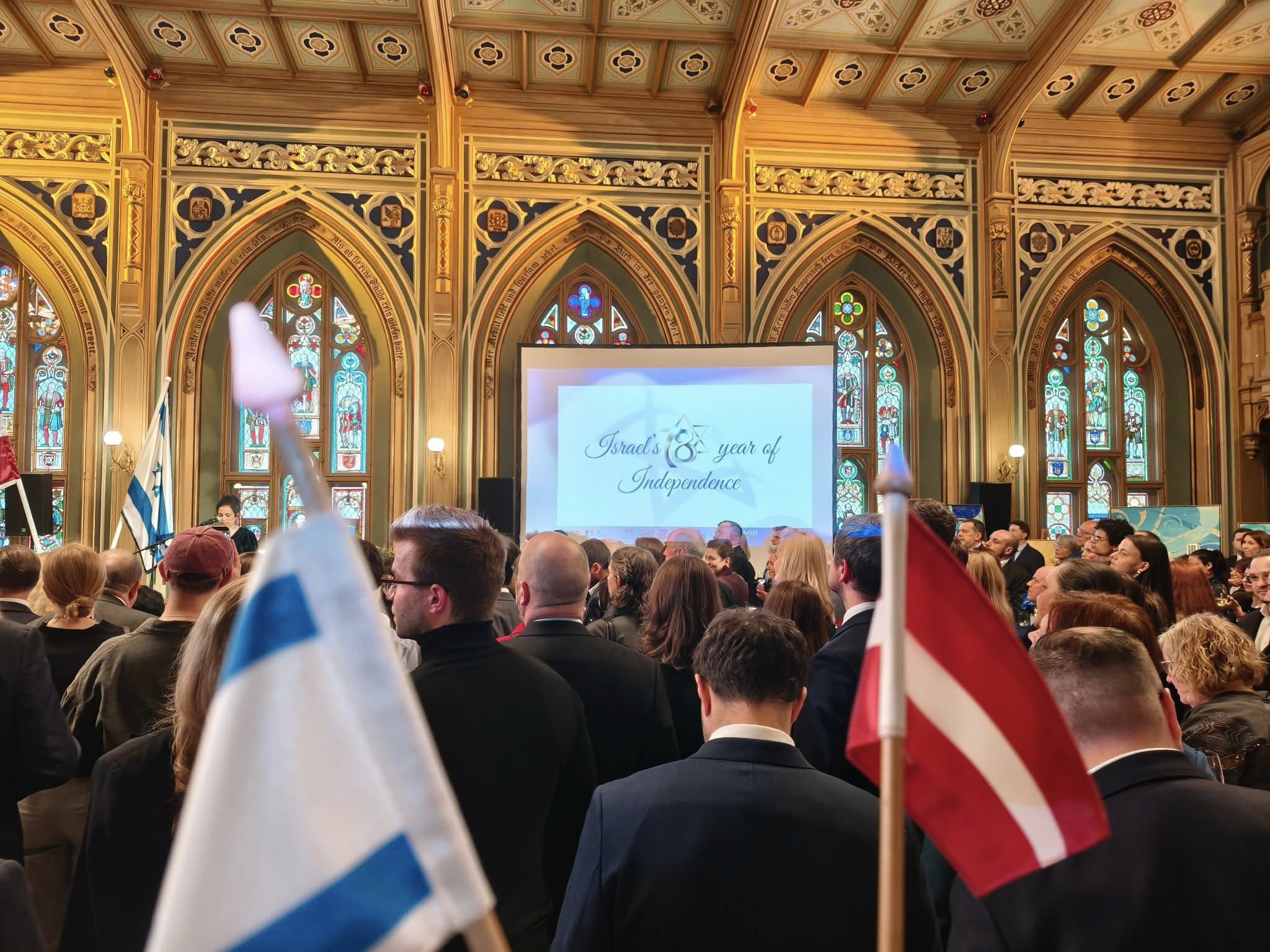 Izraēlas valsts Neatkarības svētki